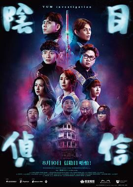 婚礼的晚上